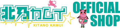 Kitanokamui Official Shop